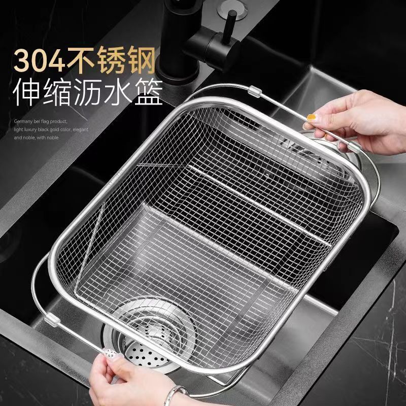 304不锈钢沥水篮加厚大容量可伸缩水槽洗菜盆大号家用厨房置物架 