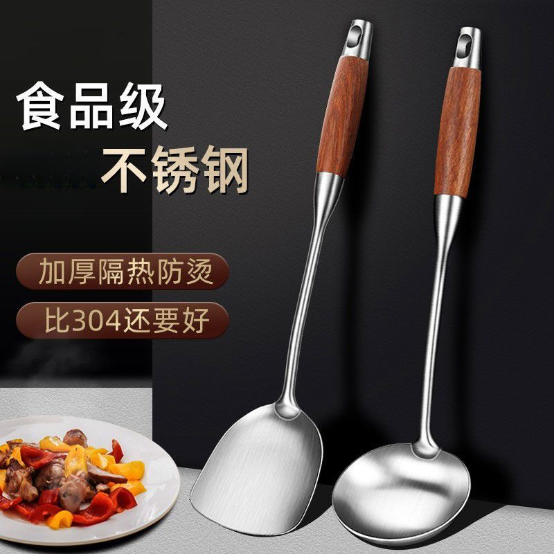304食品级不锈钢铲不粘锅专用铲家用炒菜锅铲防烫耐高温厨具铲子
