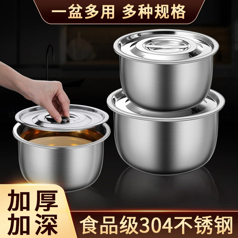 304不锈钢盆带盖食品级装油盆家用厨房加深料理盆子碗汤盆猪油罐