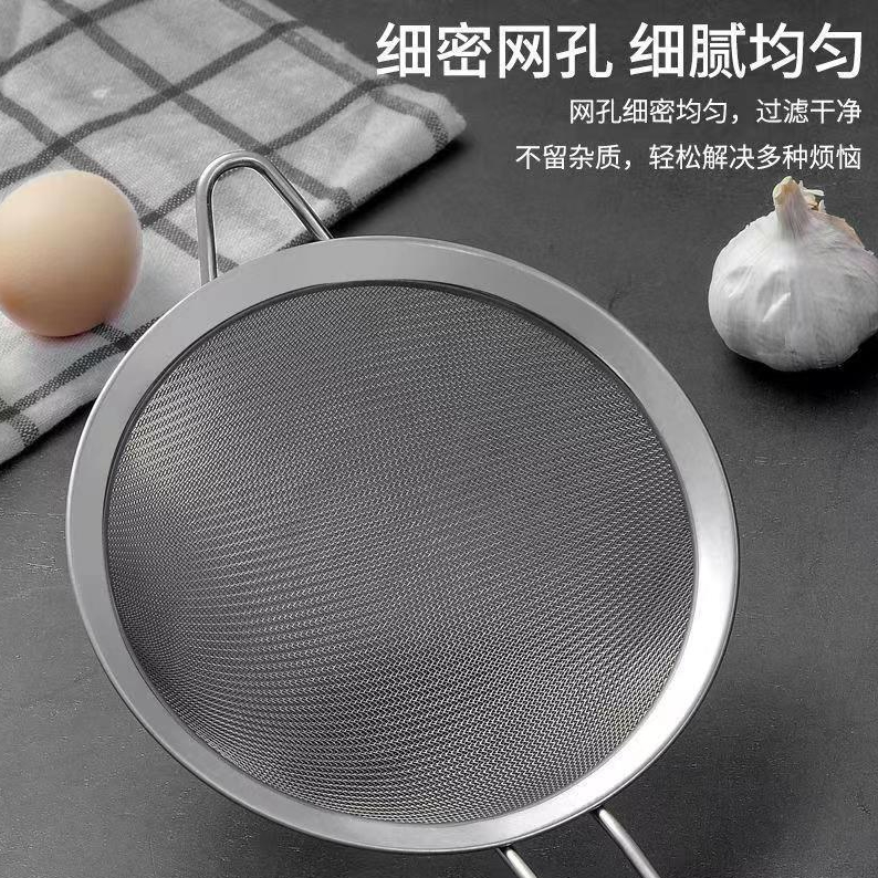 不锈钢豆浆果汁过滤网筛家用厨房滤网筛超细捞勺火锅漏勺漏网神器