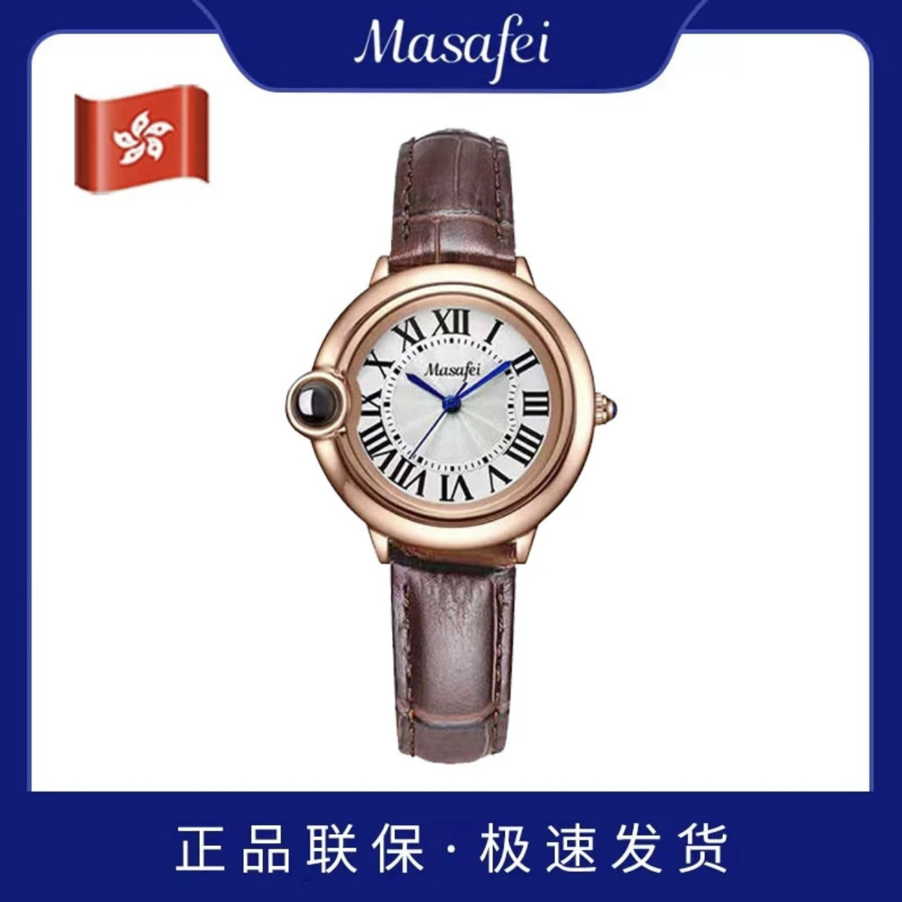 【官方正版】MSF罗马精致百搭经典泡泡眼蓝针防水手表女士腕表208