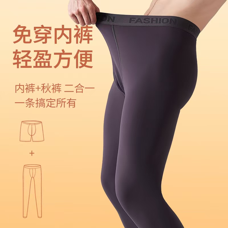 （小楠家）2024款加厚450克男士芭比裤打底裤高腰紧身1509