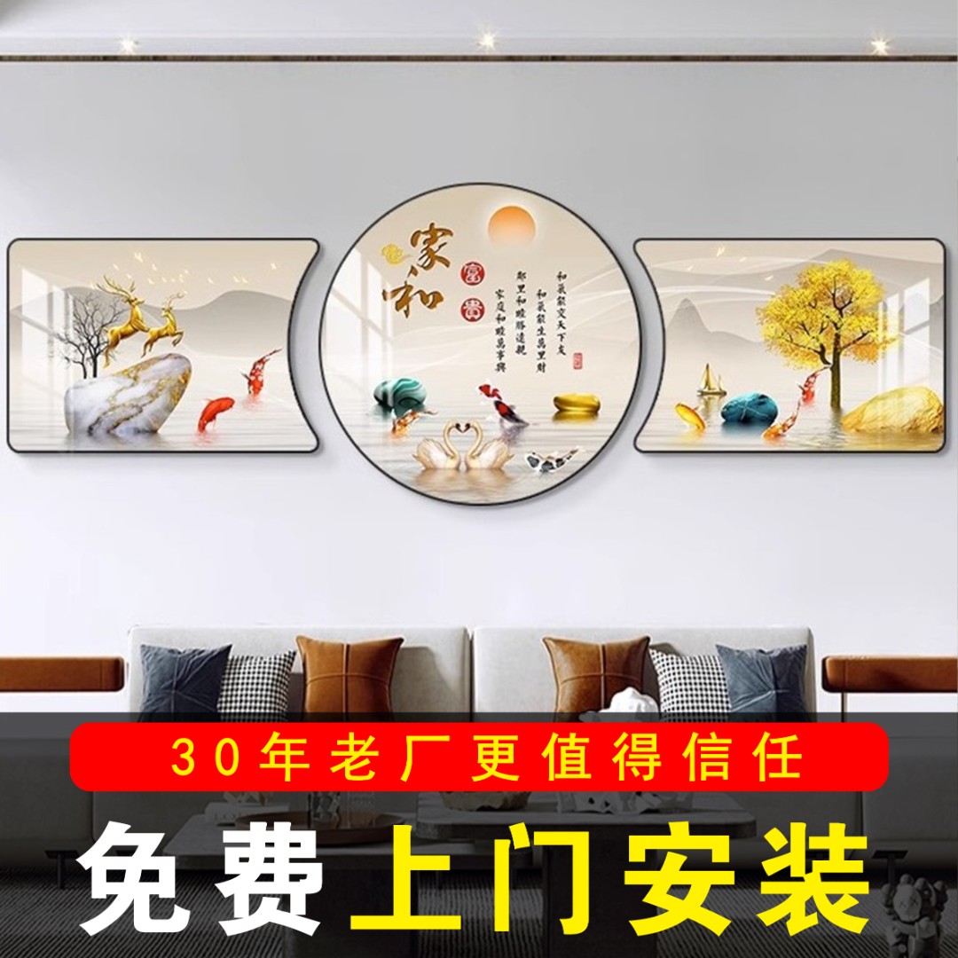 包安装2025新款客厅装饰画现代简约沙发背景墙挂画高级感三联壁画