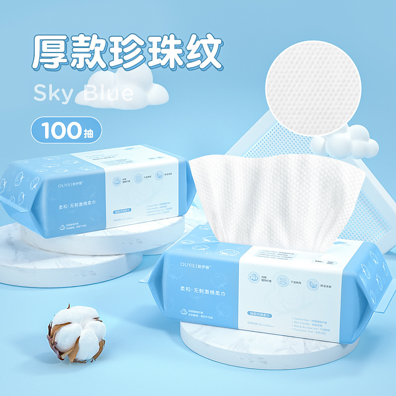 【国货花之雾】苏老师甄选自用好物-洁面用纸