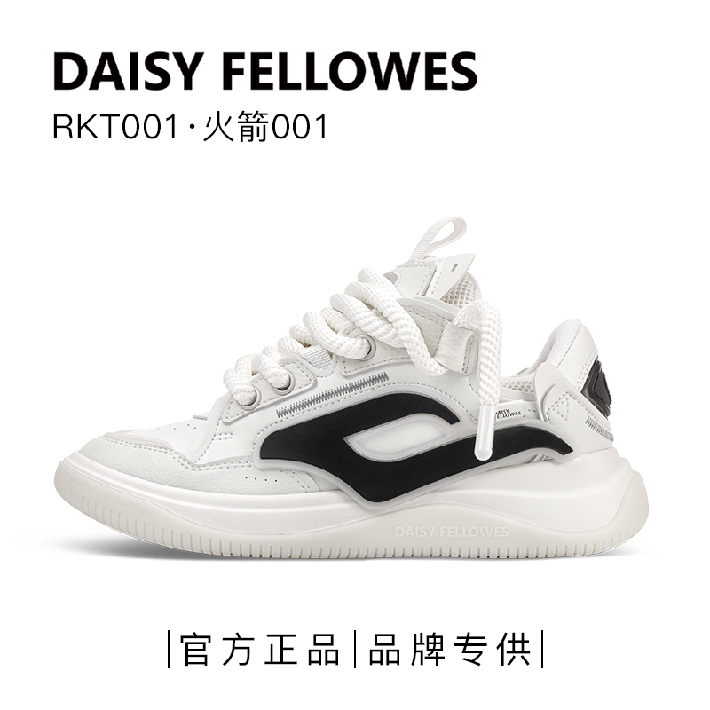 【吴磊同款】黛西法罗火箭001厚底面包鞋百搭休闲运动男女板鞋潮鞋