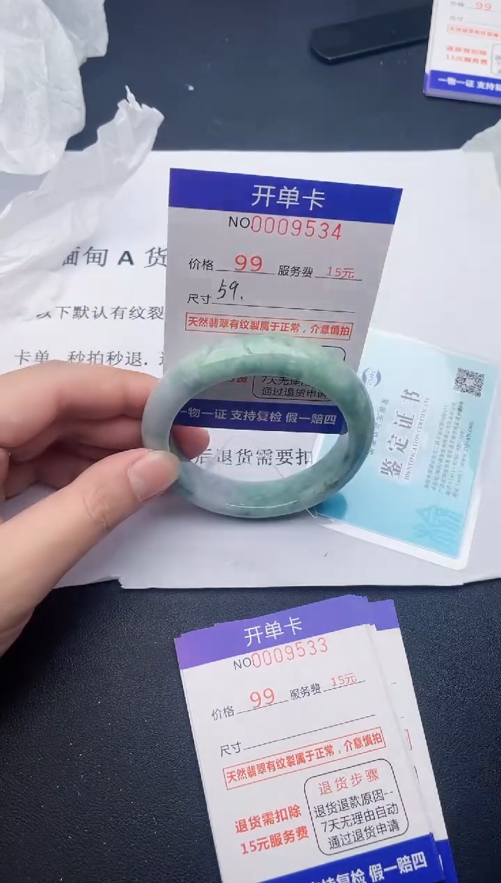 【闪购商品】翡翠手镯未镶嵌35天然翡翠A货