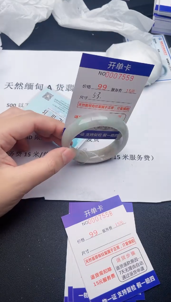 【闪购商品】翡翠手镯未镶嵌59天然翡翠A货