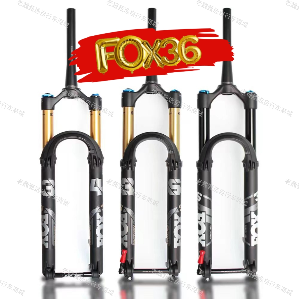 fox前叉FOX36 grip2阻尼 27.5/29 enduro AM软尾气压山地车前叉
