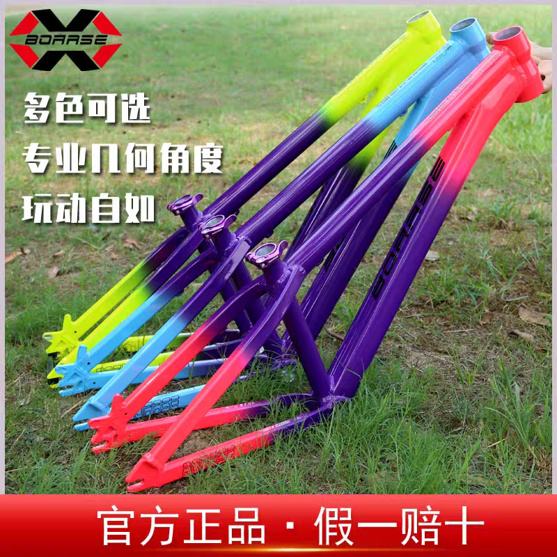 博睿思新款BOARSE土坡车架硬尾桶轴快拆AM车架DJ速降车架高强度
