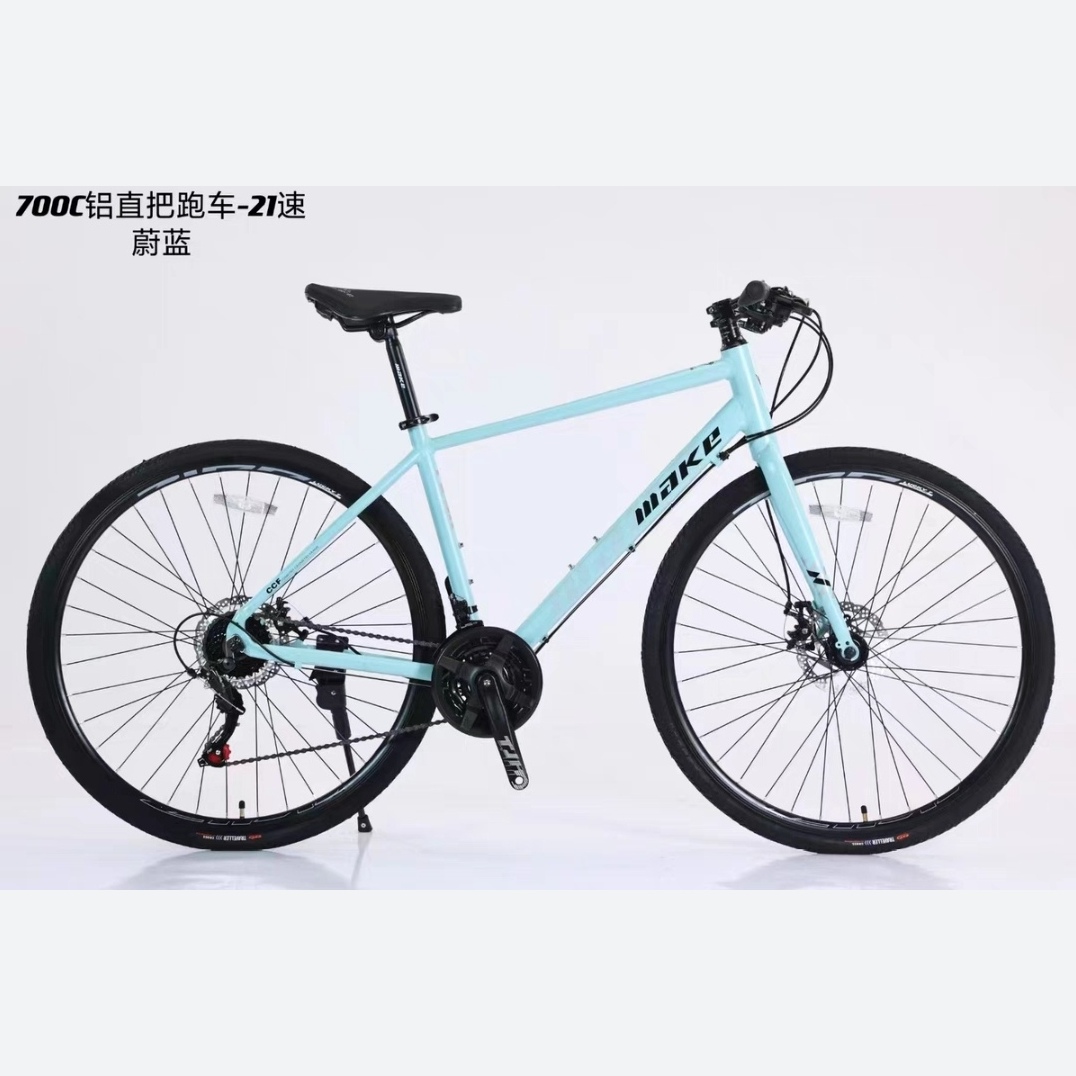 MAKE铝合金平把公路车自行车竞速级超轻车男士女款成人单车