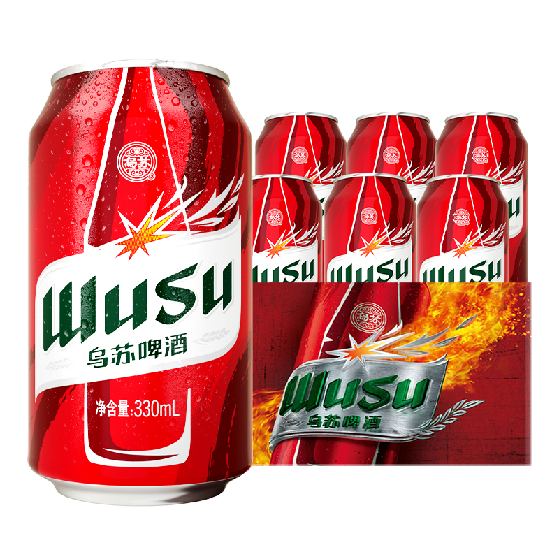 【超值】乌苏啤酒劲大红乌苏酒水330ml*6罐装浓郁顺滑酿造