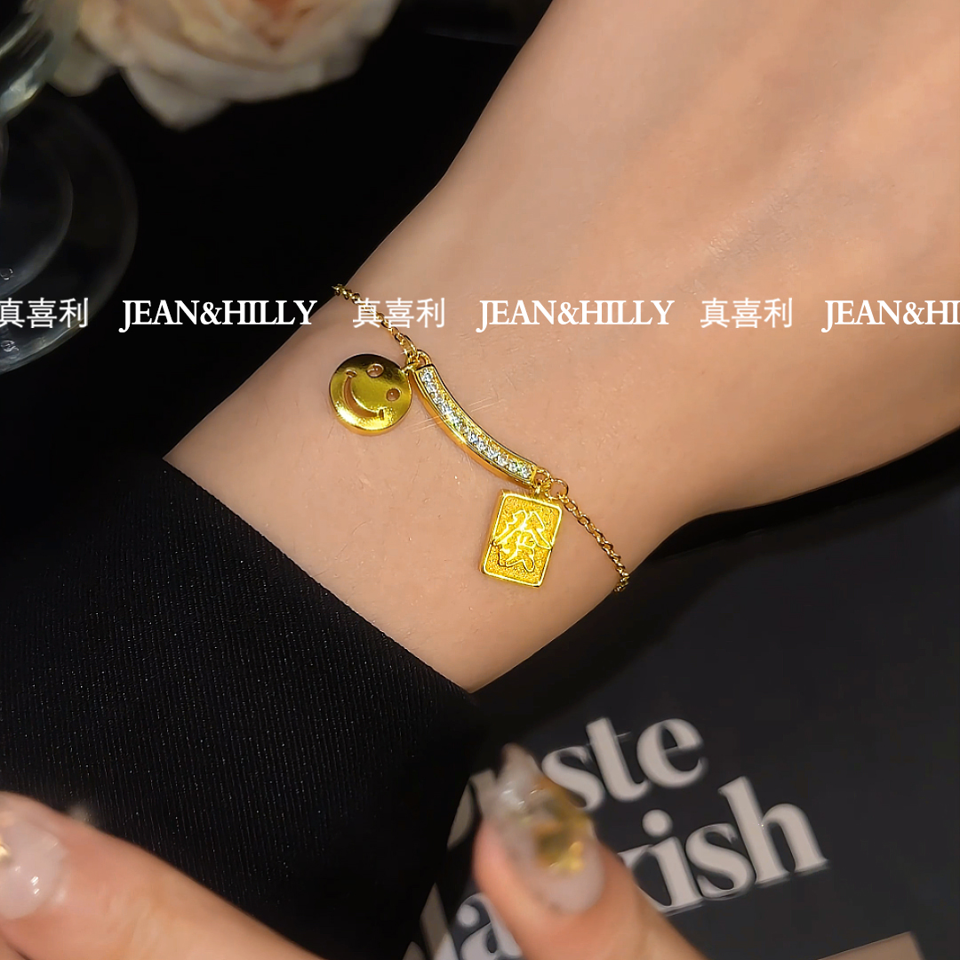 【开心就发】手链 真喜利  精致小众不掉色 可调节 百搭时尚不撞款