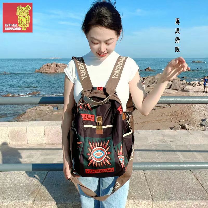 [阎双创造&黑底绿眼]原创休闲出游背包通勤百搭出门洋气旅行包