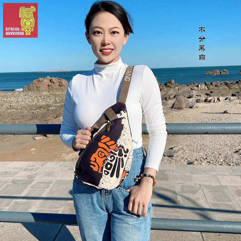 【阎双创造】原创设计女包琵琶包潮酷斜挎单肩包胸包3315