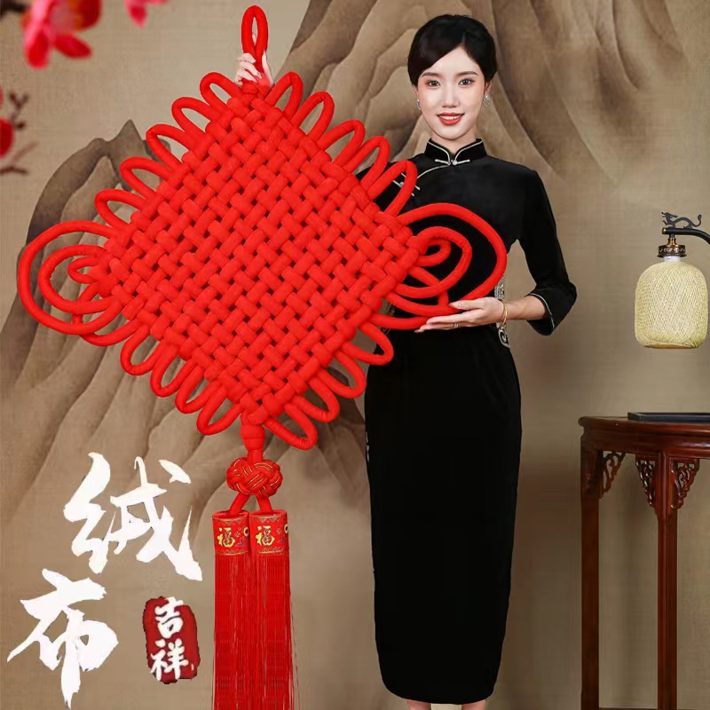 绒布中国结批发编织中国结大号挂饰春节新年喜庆装饰中国结挂件