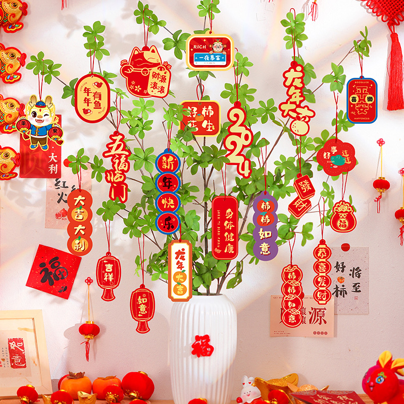 小吊卡挂件元旦盆景树上过新年装饰品福字2024龙年春节客厅布置
