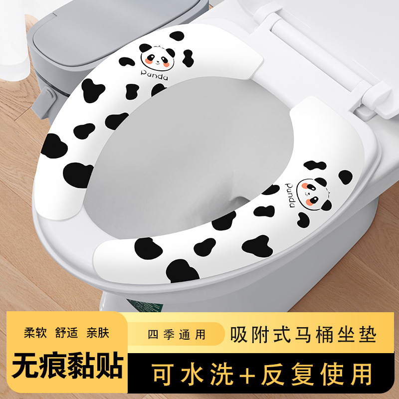 可爱熊猫无痕马桶贴柔软马桶垫家用坐便套常规加大马桶套卫生