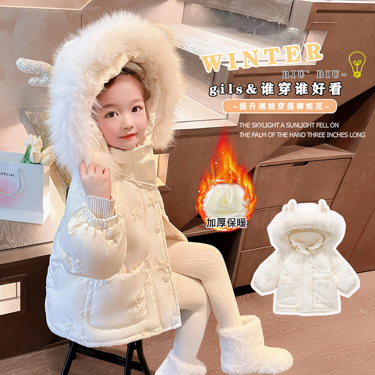 女童羽绒服2023新款爆款幼童羽绒服儿童薄款羽绒服中大童轻薄羽绒