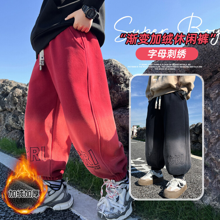 2023个性潮流男童加绒裤子男孩加绒卫裤儿童休闲裤子卫裤男童加绒