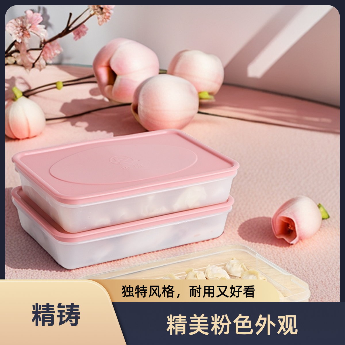 4.4L饺子盒新鲜透明家用大容量抽屉式分格冷冻盒加高速冻盒