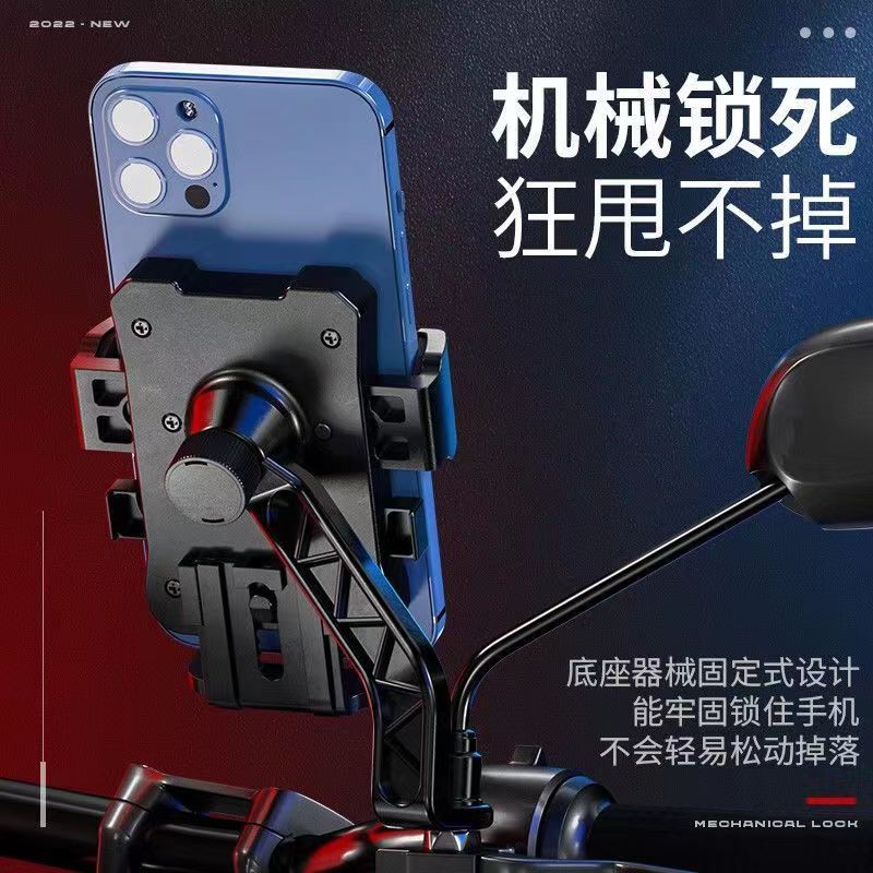 九号电动滑板车旋转手机支架电动车骑行手机防震可调节支架电动车