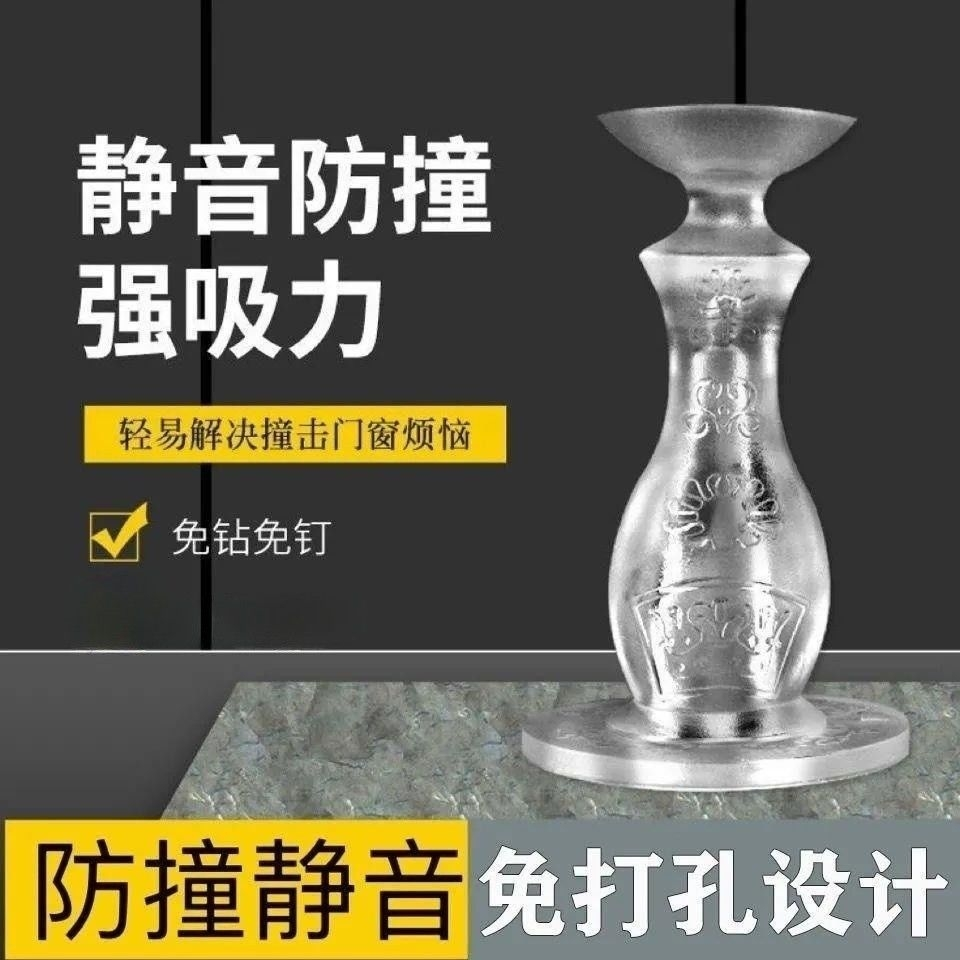 胶门吸免打孔防撞头门挡卫生间吸门器门后固定家用免钉门窗防撞垫