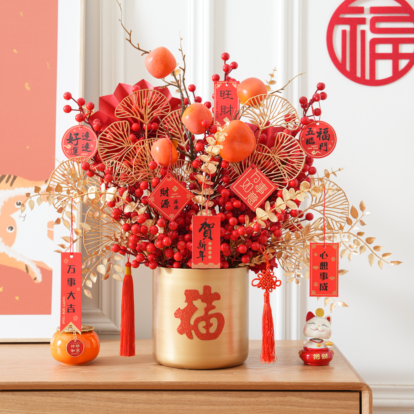 【小扬哥甄选】新年发财果仿真假花乔迁之喜年宵花束新居搬家客厅