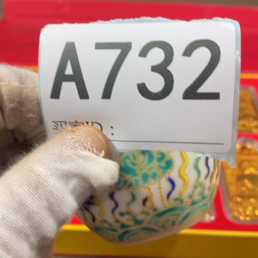 【闪购商品】密胺瓷片