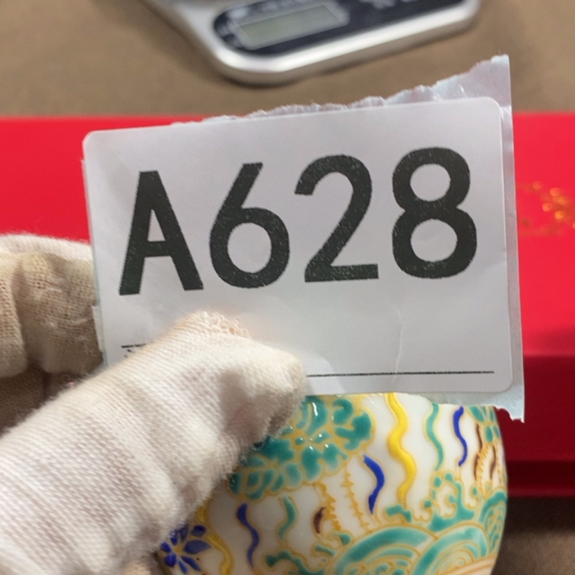 【闪购商品】密胺瓷片