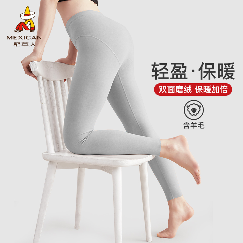 棉毛秋裤 稻草人保暖打底裤女士秋裤加厚轻盈外穿秋裤衬裤152636