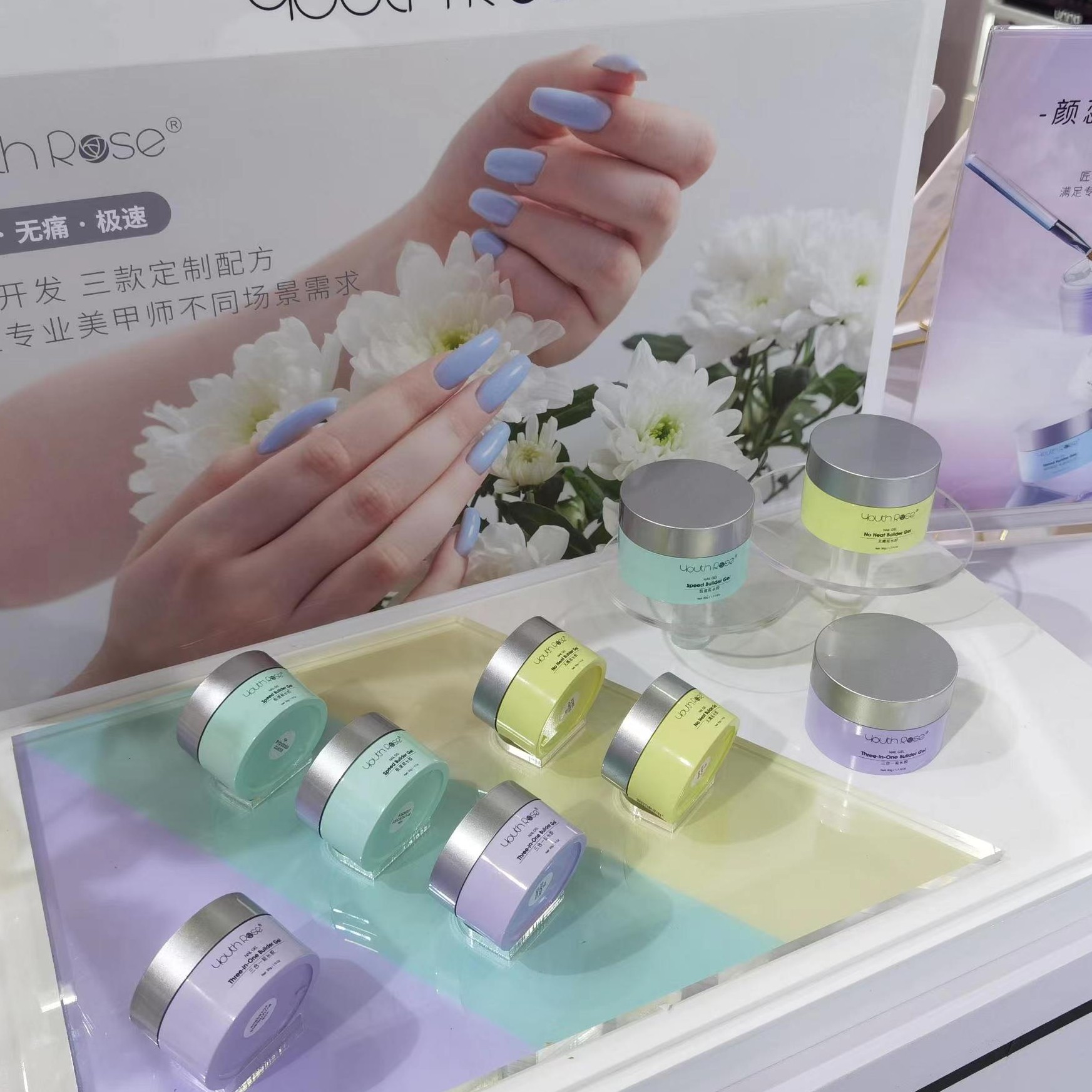 颜蕊甲油胶功能胶美甲专用底胶封层罐装粘钻胶加固延长建构光疗胶