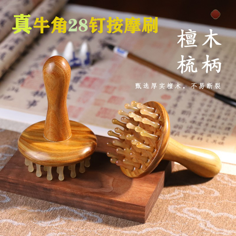 牛角带脉经络刷全身通用按摩刷肚子神器燃脂揉腹部疏通肝胆筋络刷