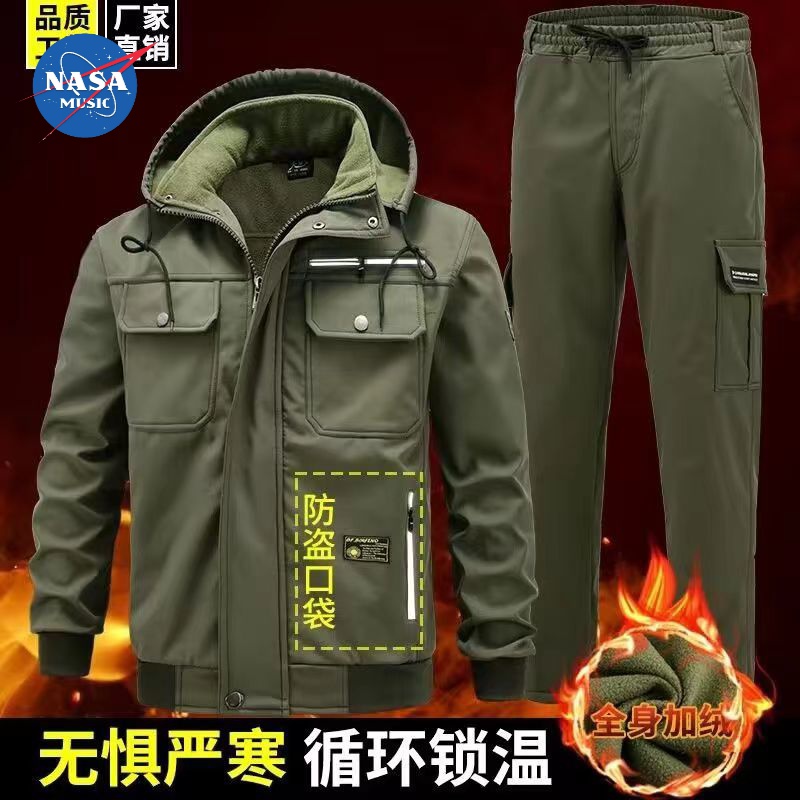 NASA冬季加绒防水工作服套装加厚保暖耐磨电焊工建筑耐脏户外劳保