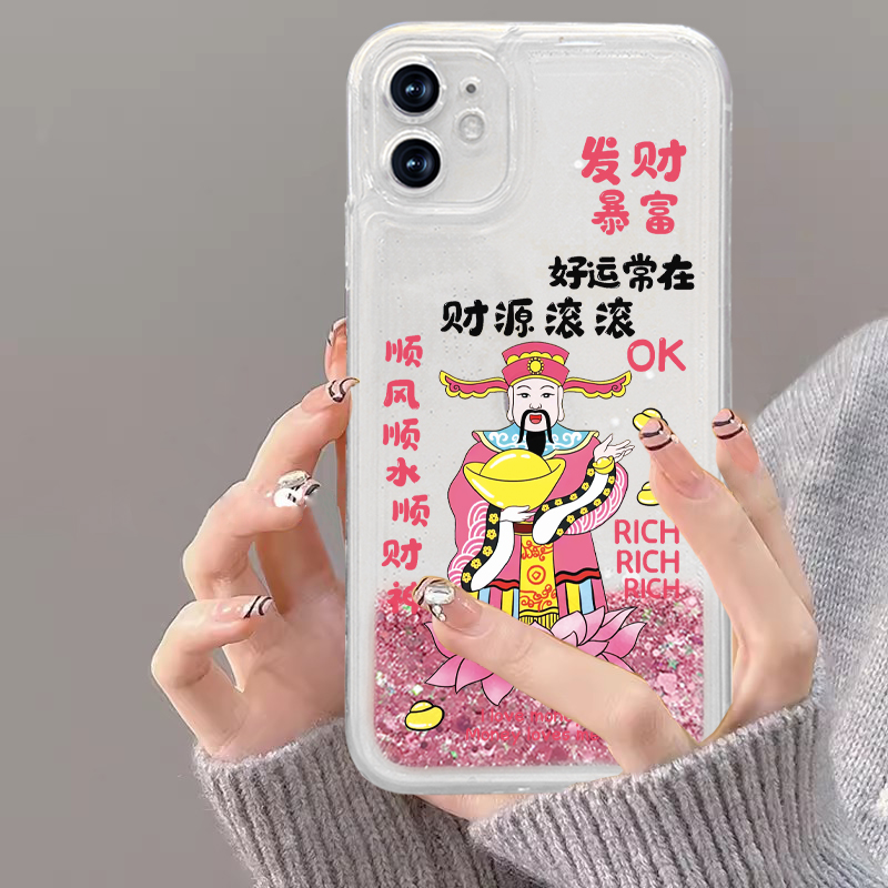 适用苹果/华为/荣耀/oppo/vivo财神爷流沙手机保护女款透明保护壳