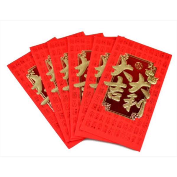 找人工领取红包2米