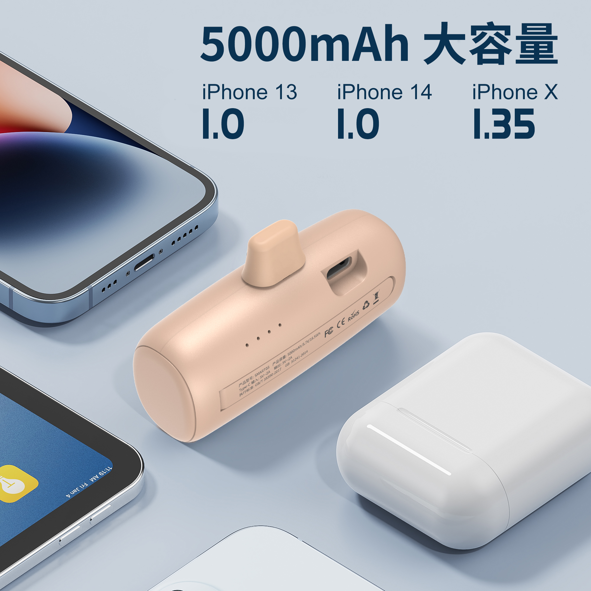 摩耐士 mini胶囊充电宝5000mAh应急尾插迷你小巧便携适用苹果华为