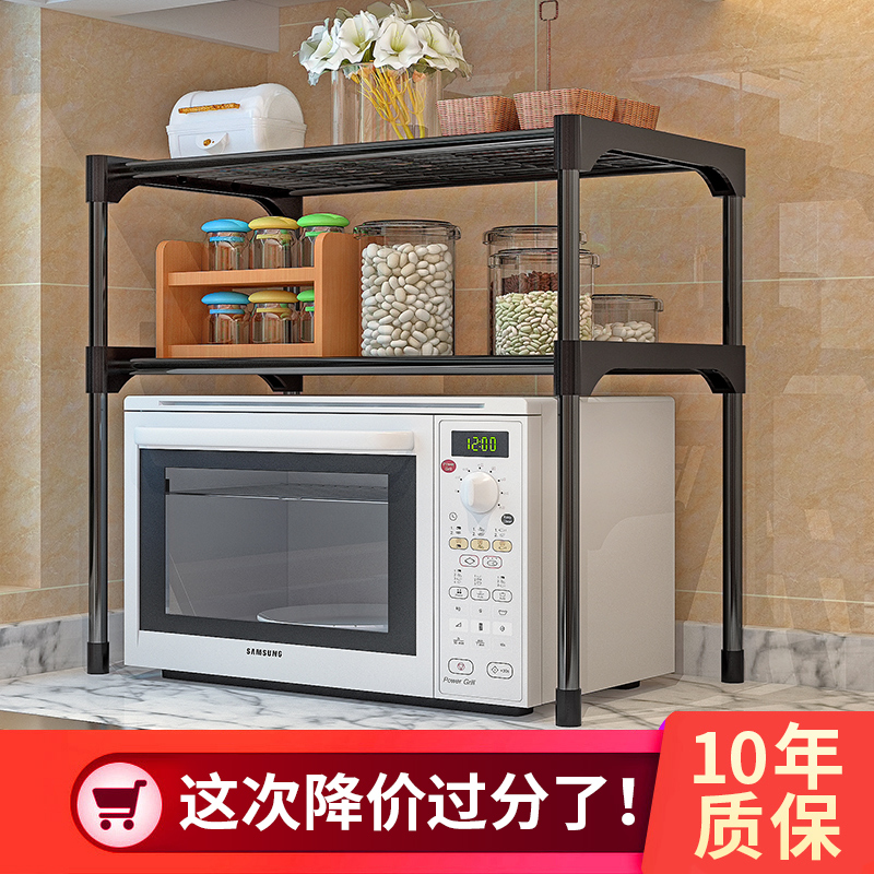 厨房置物架台面多层微波炉收纳架子多功能烤箱架家用储物调味料架
