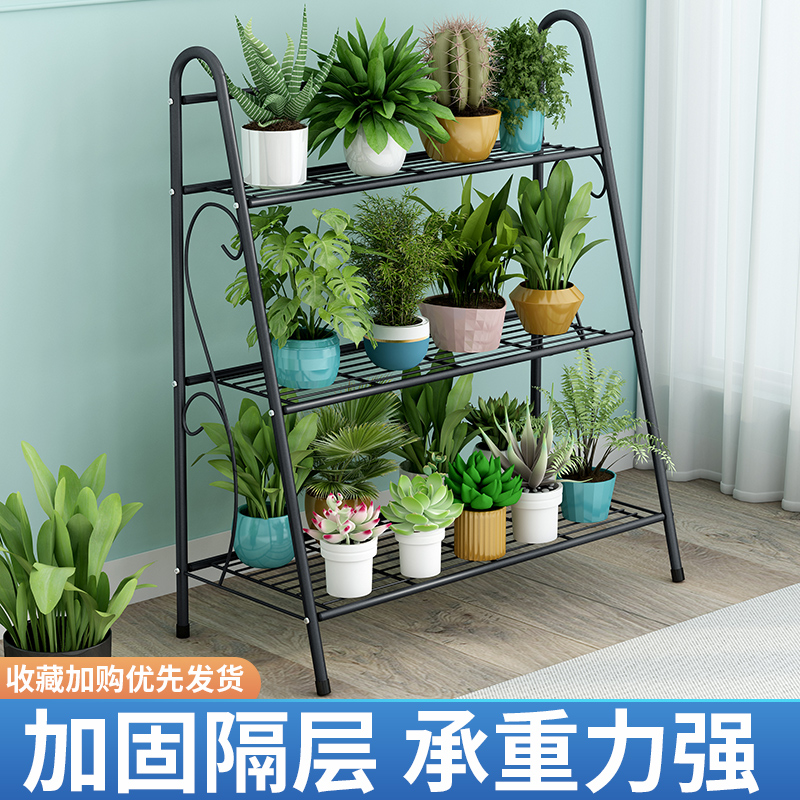 花架客厅落地式多层室内绿萝花盆架阳台家用新款多肉花架子置物架