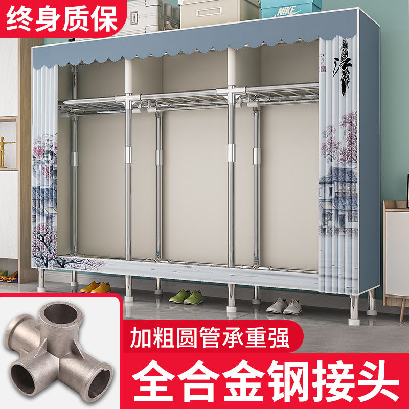 衣柜家用卧室全钢架组装简易布衣柜出租房收纳衣橱结实耐用经济型