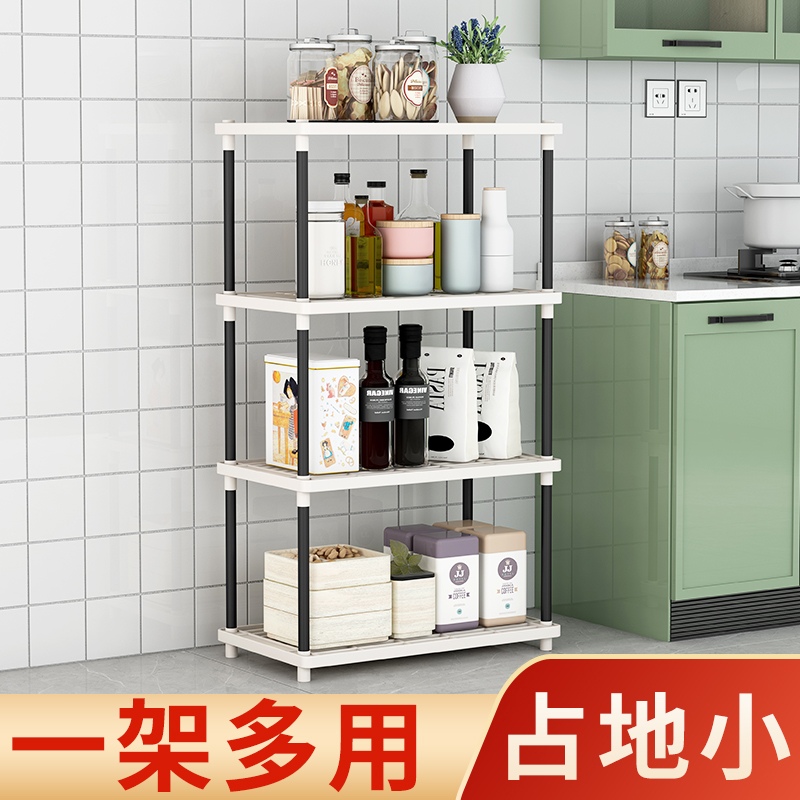厨房置物架收纳架落地塑料多层厨房用品储物筐整理架蔬菜层架家用