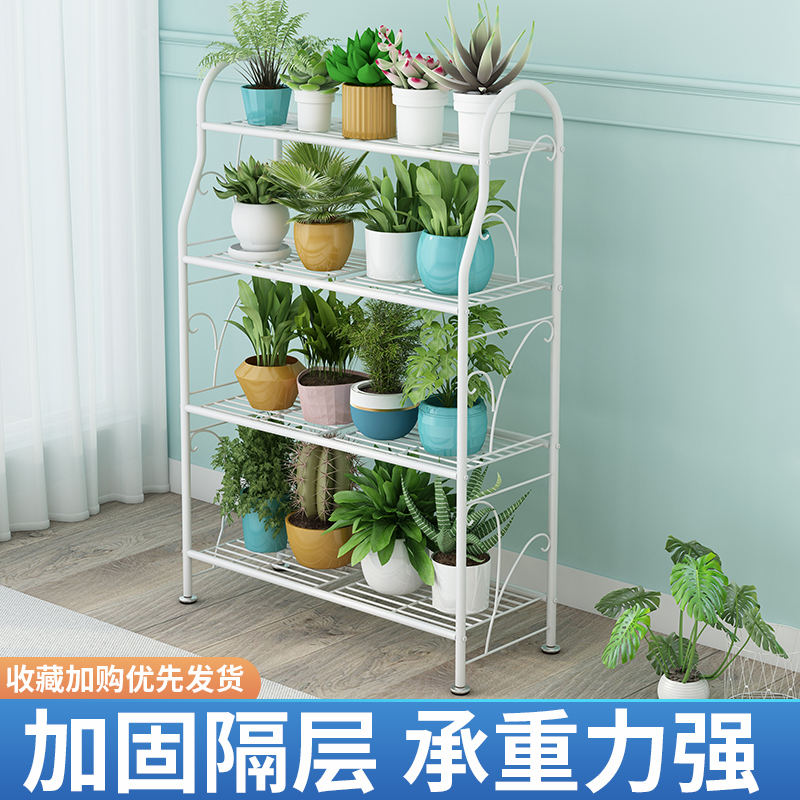 花架子客厅落地式室内盆栽花盆托架绿萝植物摆放架铁艺阳台置物架