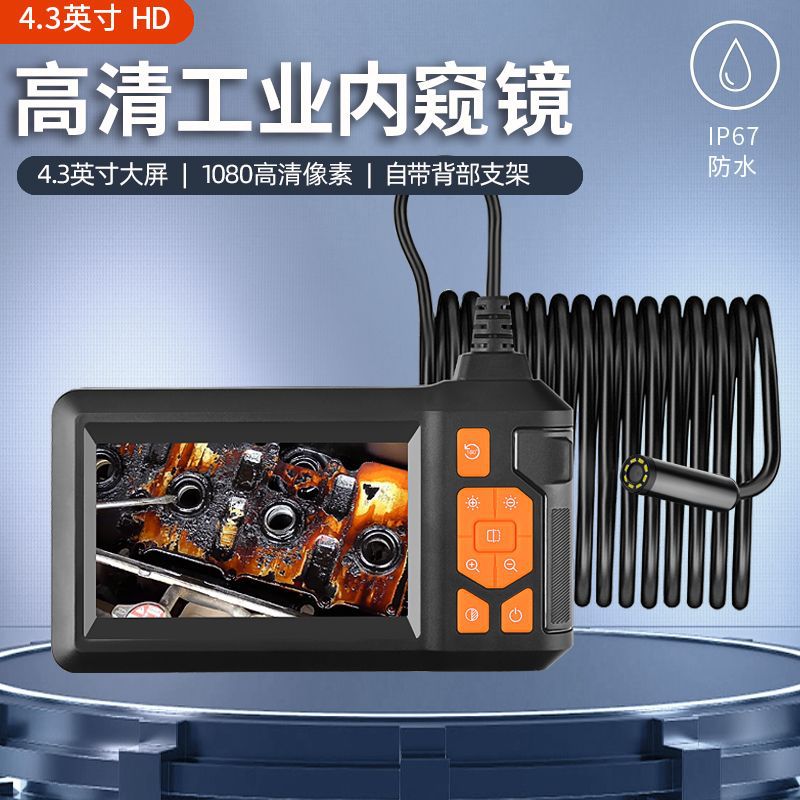 汽车下水管道空调维修工业维修镜3993