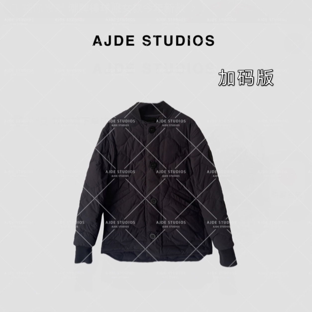 AJDE｜限定鹅绒棒球服01（加码版） 