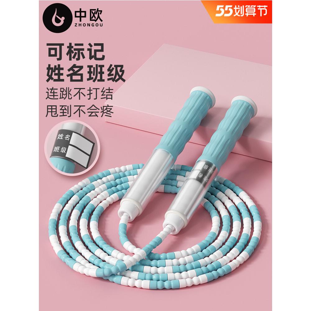 中欧竹节跳绳儿童幼儿园学生体育运动可调节硅胶手柄竹节JJ款跳绳