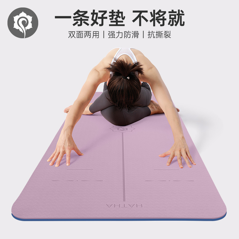 哈他瑜伽垫正品tpe6mm瑜伽垫防滑健身垫80cm加宽厚加长中线送网包