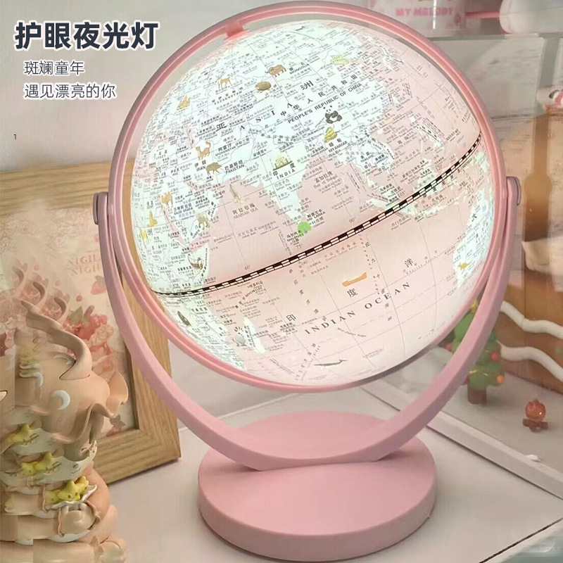新品万向双子座地球仪摆件AR智能发音台灯创意生日儿童圣诞礼物