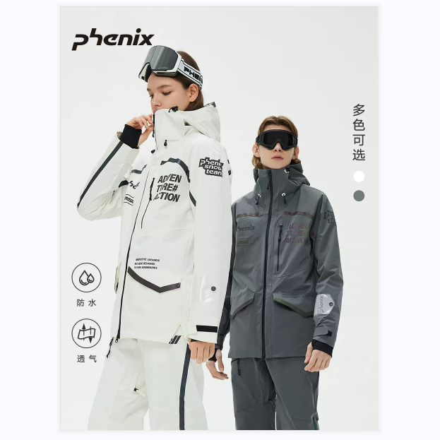 phenix菲尼克斯PST单双板专业滑雪服男防风防水滑雪套装女