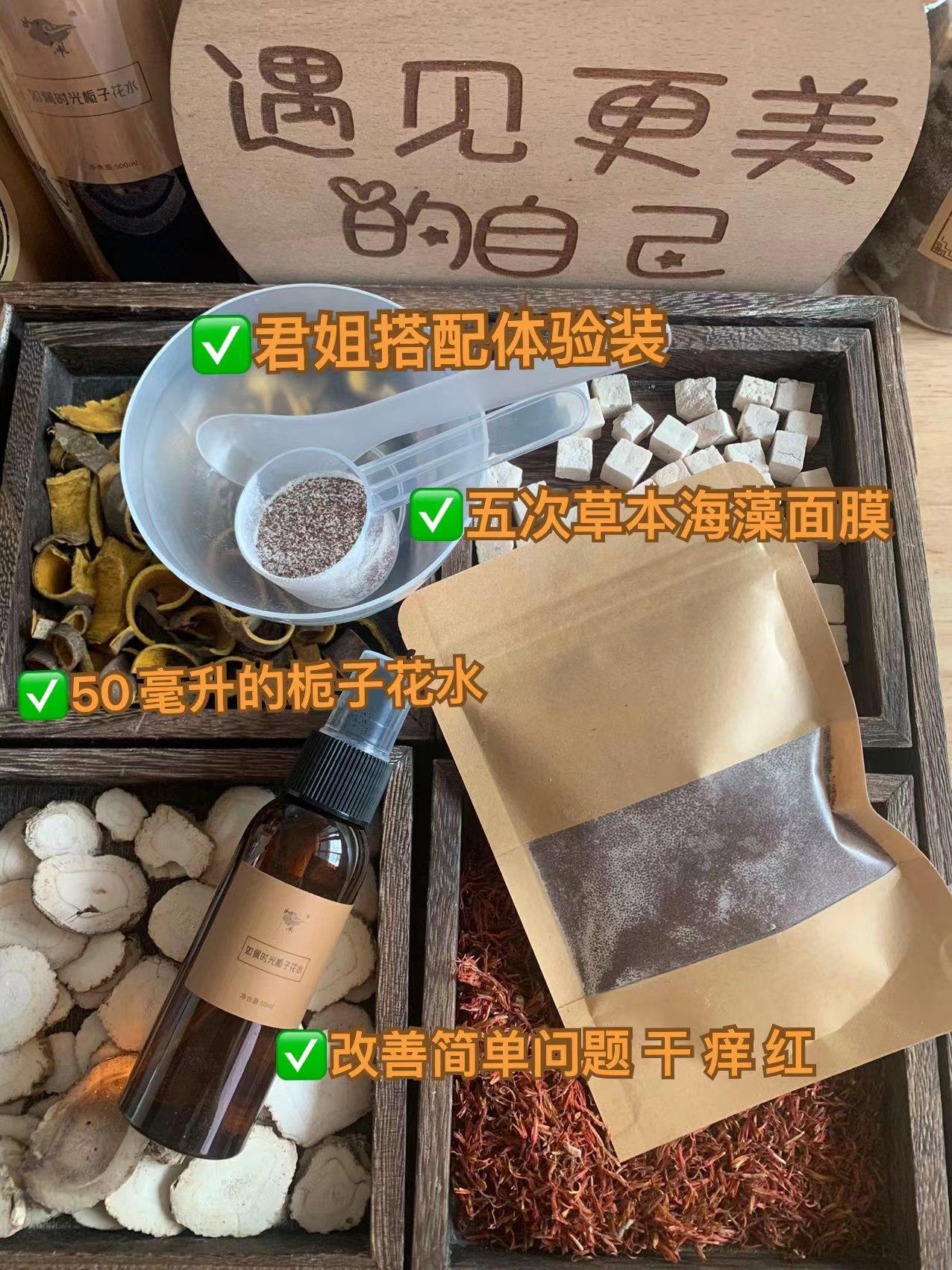 如佩时光玫瑰花水（补水保湿大容量爽肤水湿敷水）