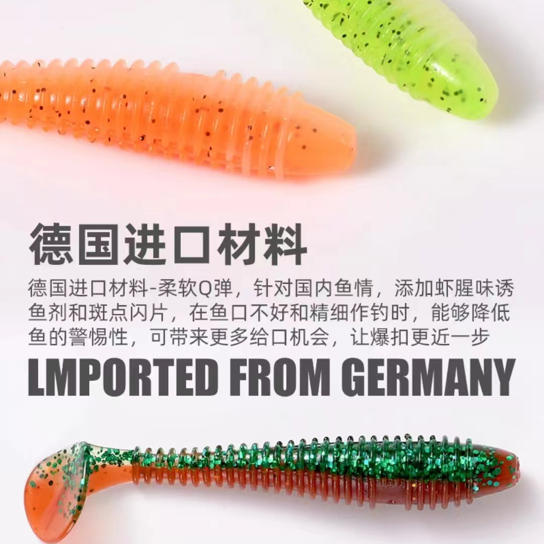 【佳佳严选】路亚饵微物螺纹t尾微物根钓螺旋软饵翘嘴青稍鲶鱼红尾