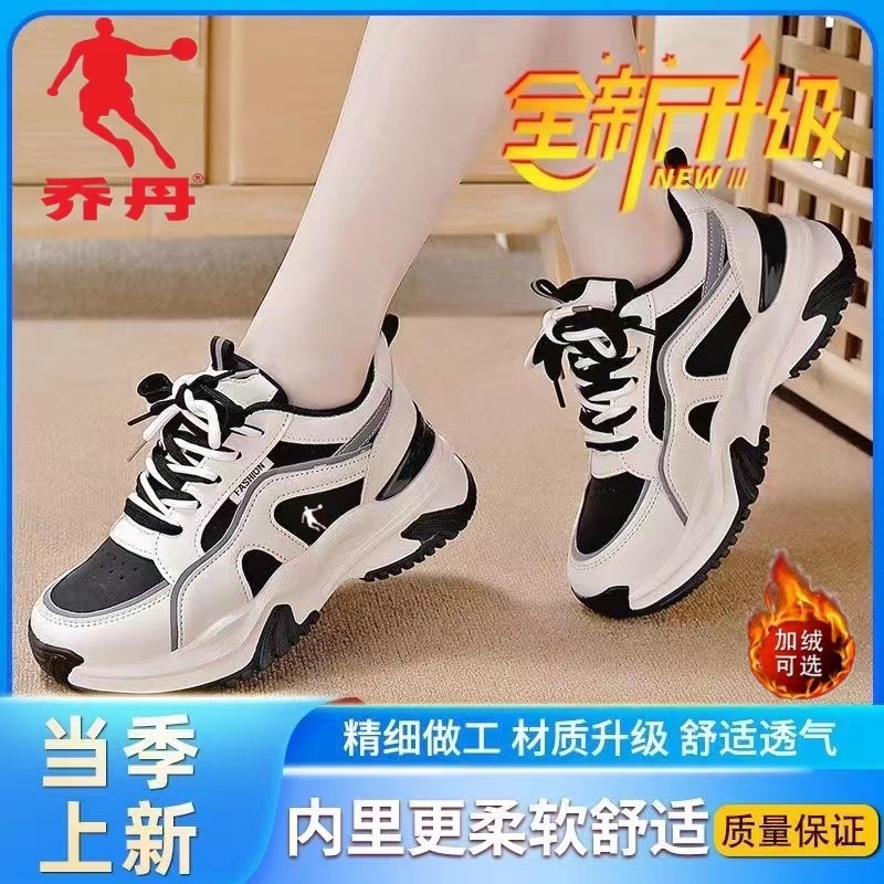 乔丹运动鞋女2023新款加绒冬季透气休闲老爹鞋软底皮面跑步鞋 ins